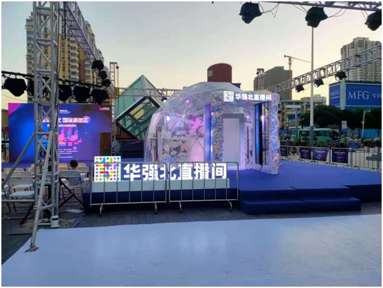 Míreanna Chliste Chaowei a Taispeánadh i Seomra Beo-sruthú Shenzhen CHTF