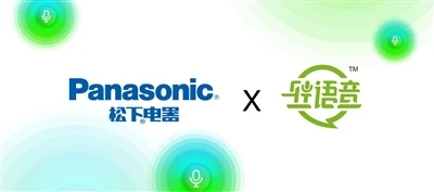 Tagann Teicneolaíocht Acoolife Agus Soilsiú Panasonic le chéile chun Todhchaí...